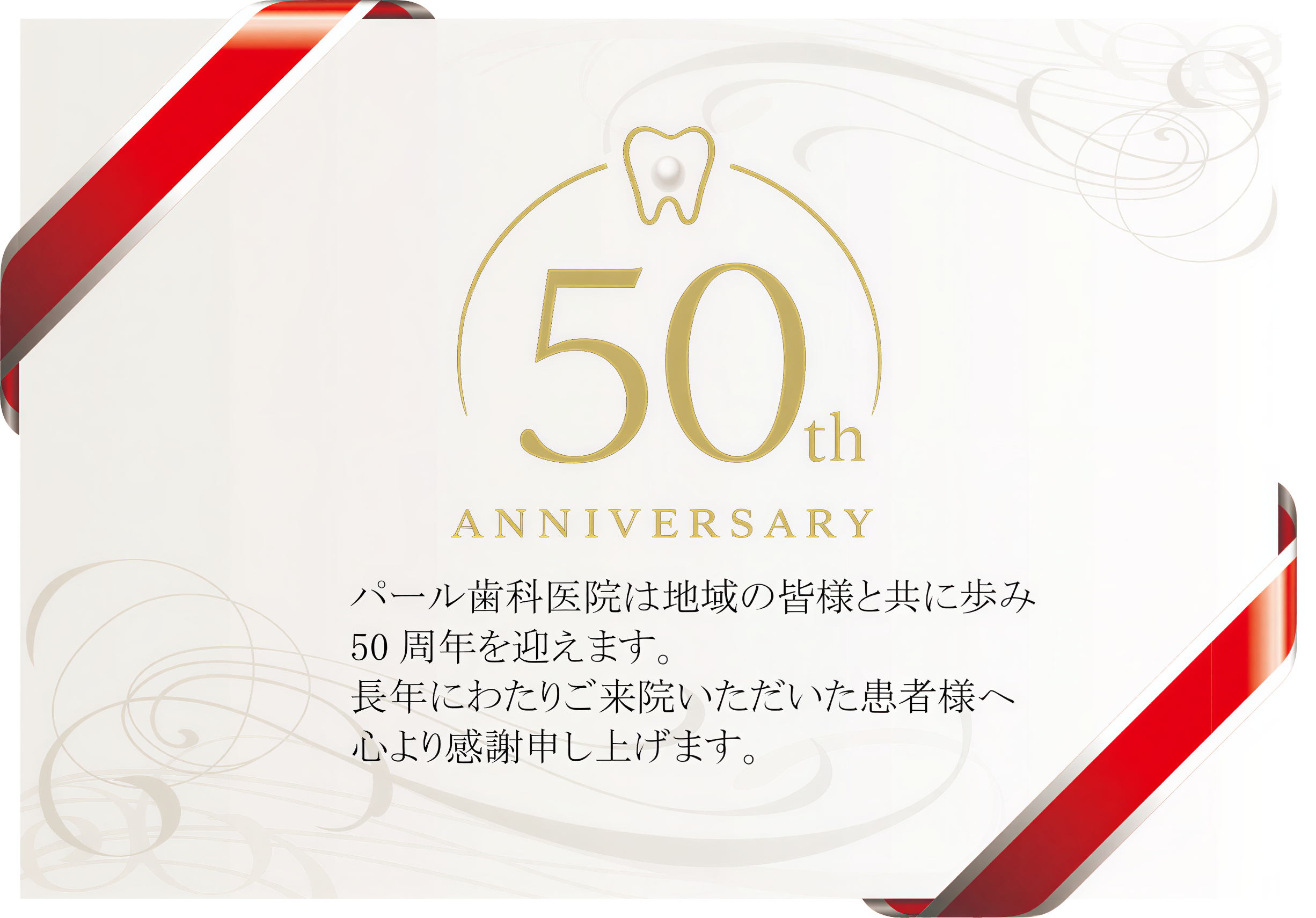 のメインビュー